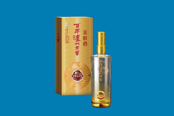 甘孜白玉县红酒周边回收